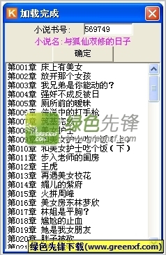 kaiyun平台app官网APP下载